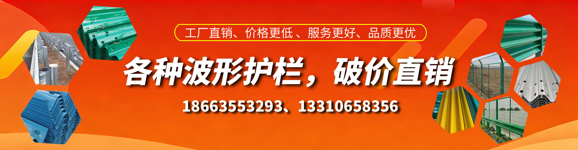 广水波形护栏厂家